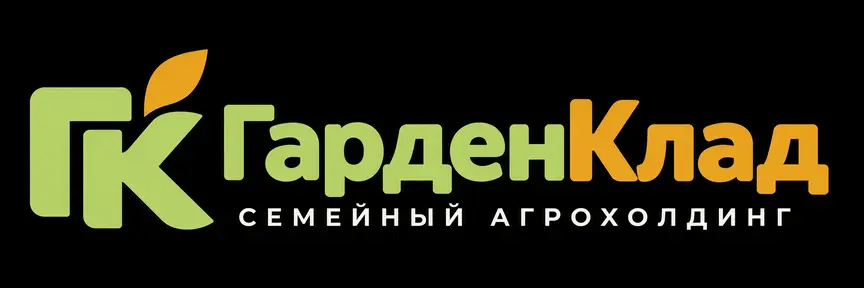 ГарденКлад - семейный агрохолдинг